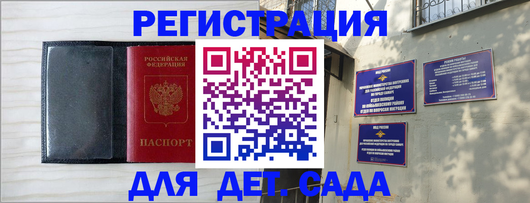 прописка регистрация в Богородицке