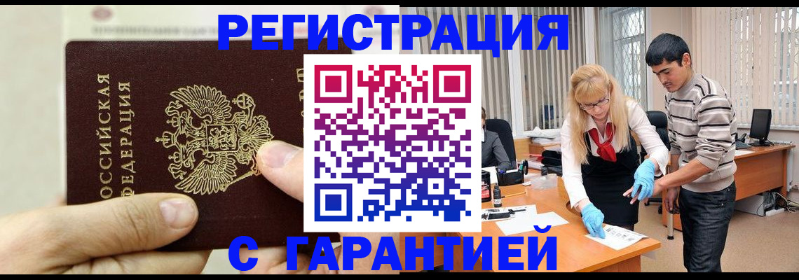 пропишу в квартире в Богородицке