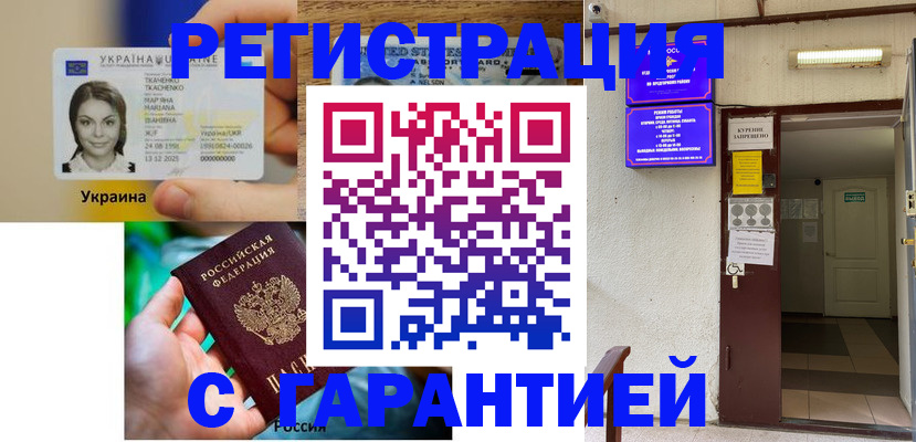 где прописаться в Богородицке